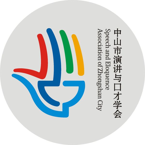 演讲与口才协会logo图片