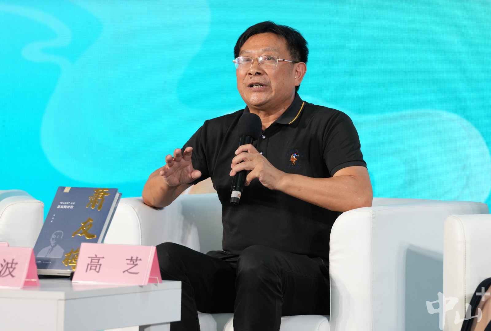 2交流会现场，胡波结合历史故事，讲述萧友梅不为人知的一面。记者 刘万杰 摄.jpeg