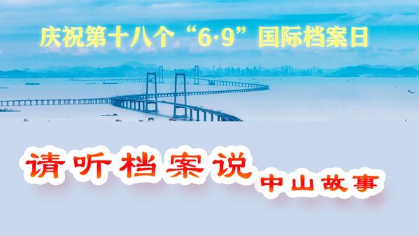 深中通道.jpg