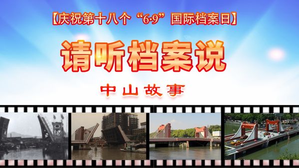 岐江桥.jpg