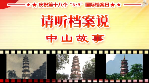 阜峰文塔.jpg