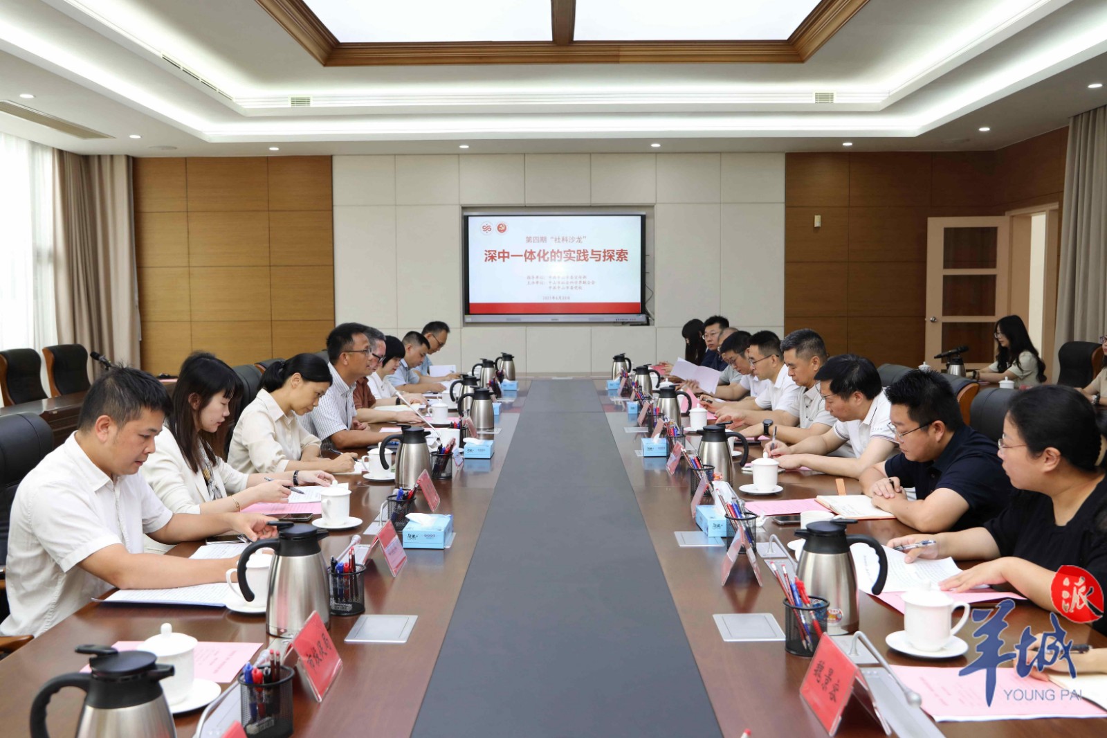 羊城晚报1.jpg