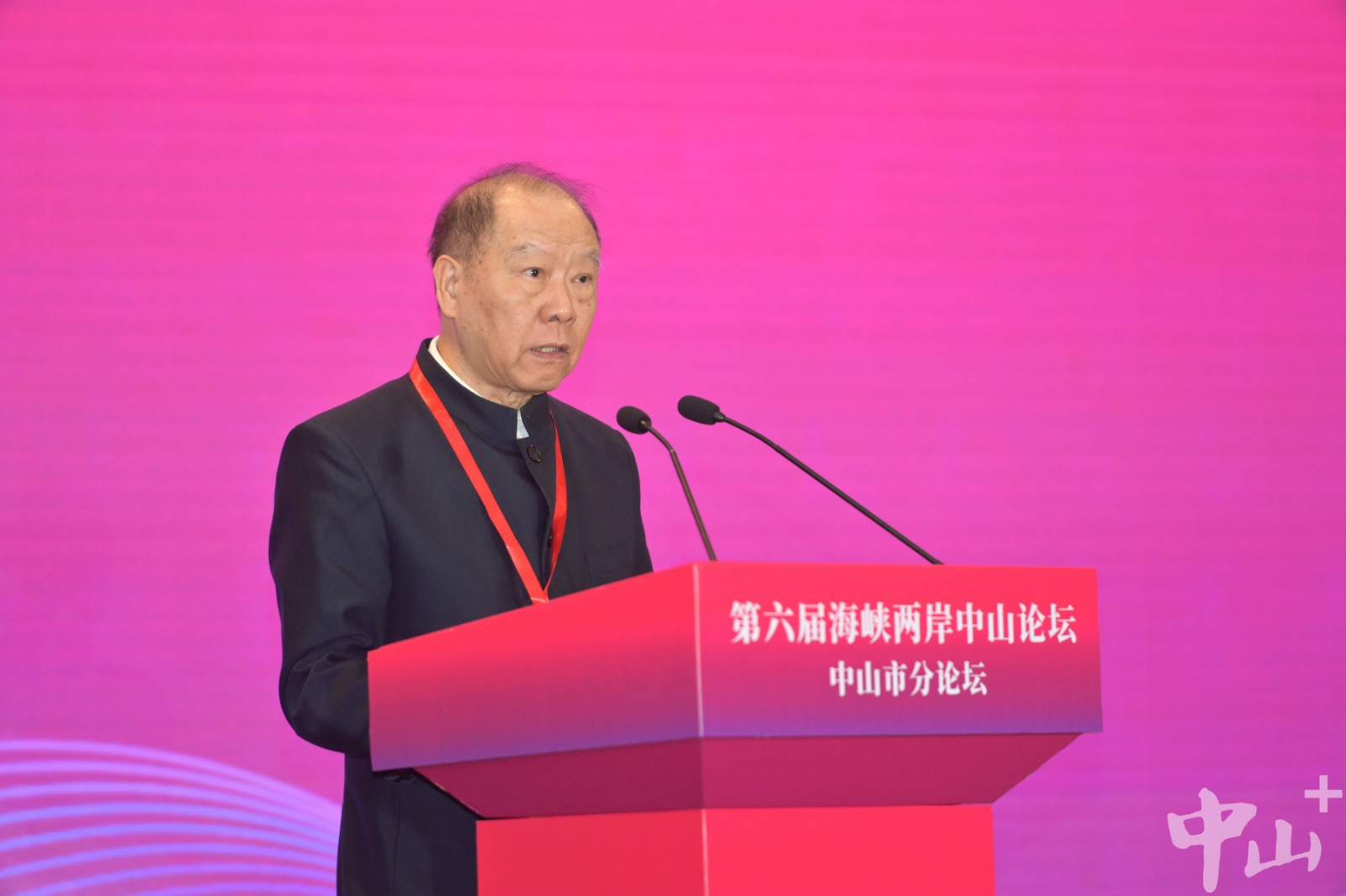 两岸专家齐聚中山共话融合复兴